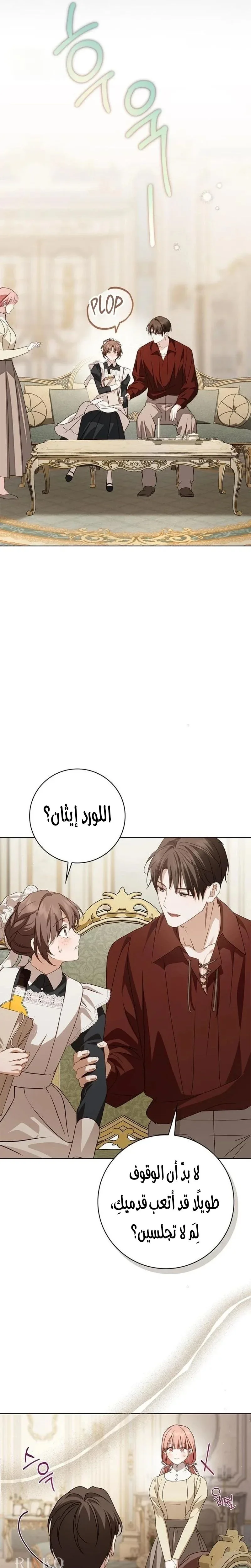 الصفحة 15