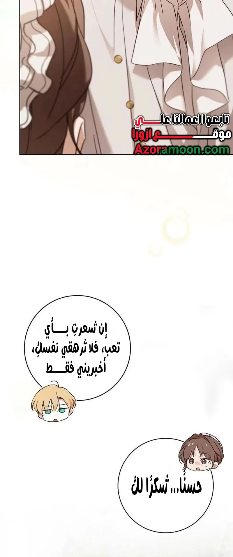 الصفحة 20