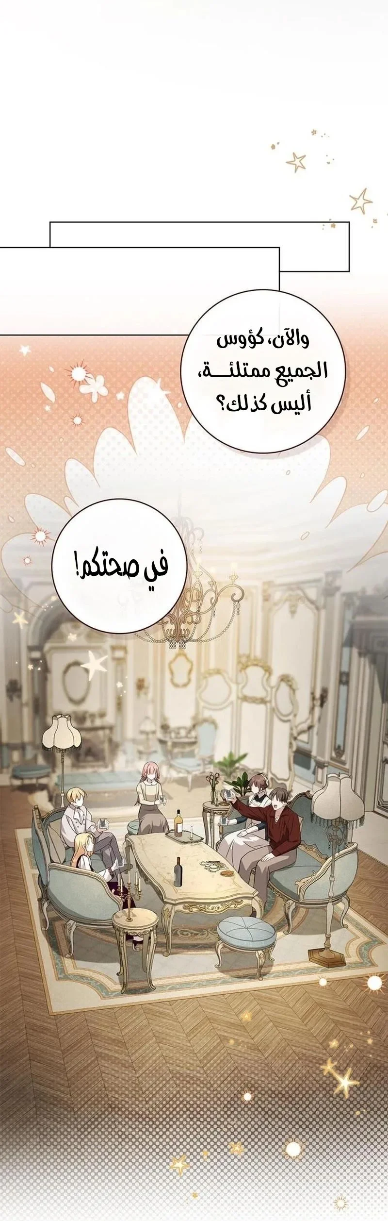 الصفحة 22