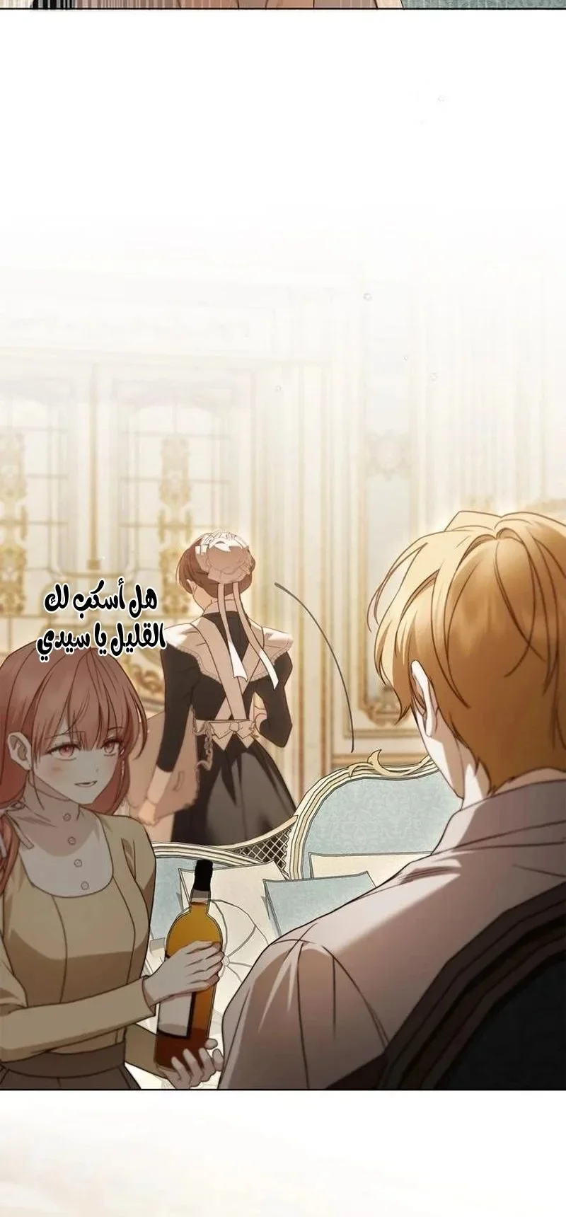 الصفحة 28