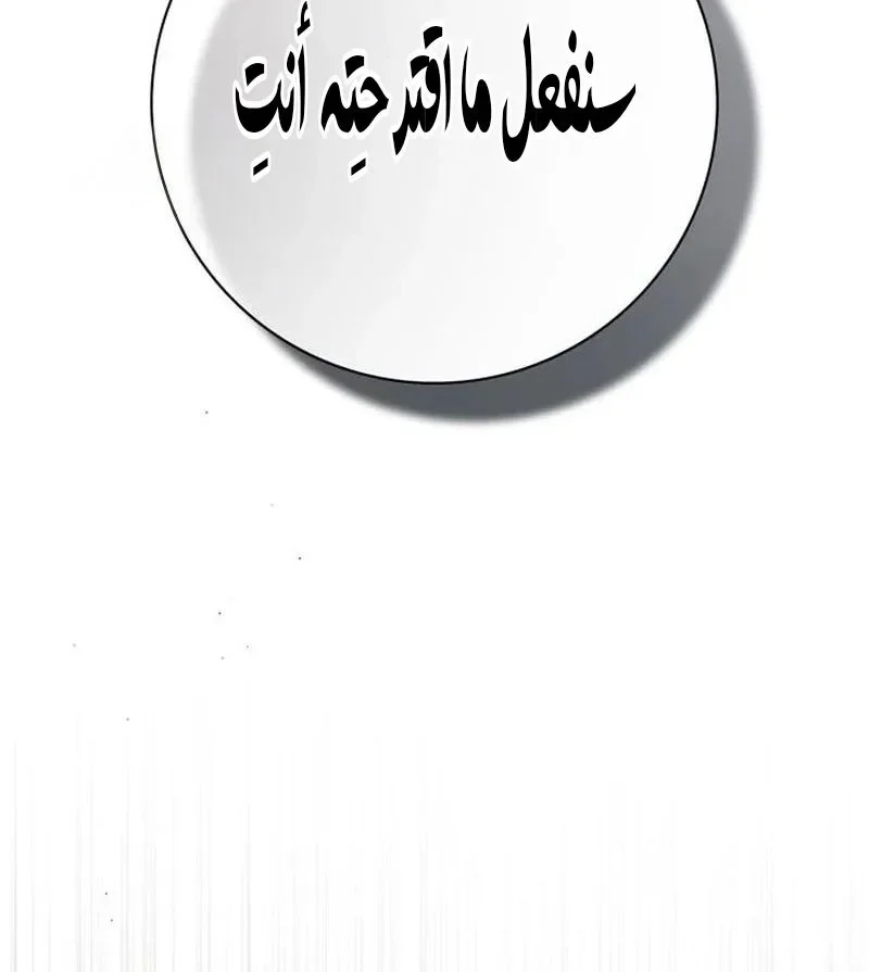 الصفحة 34