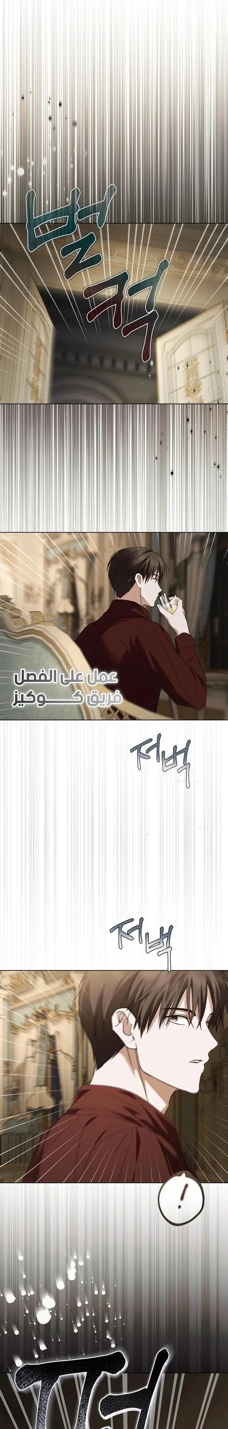 الصفحة 35