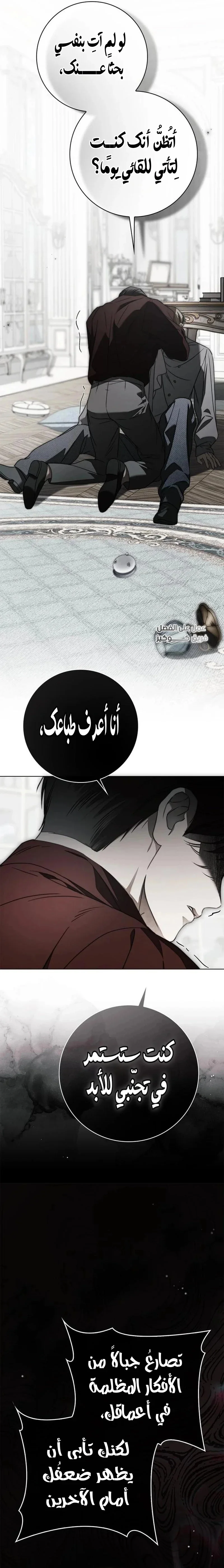 الصفحة 5