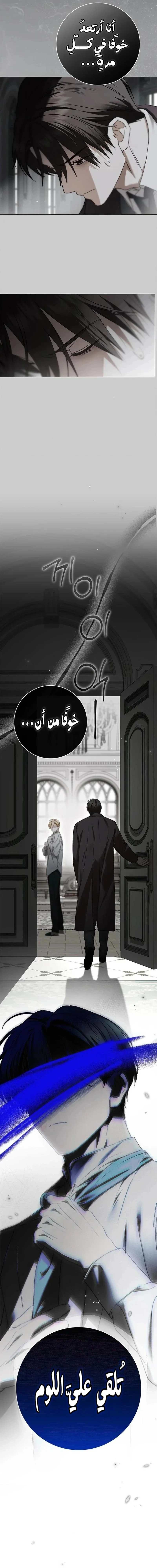 الصفحة 8