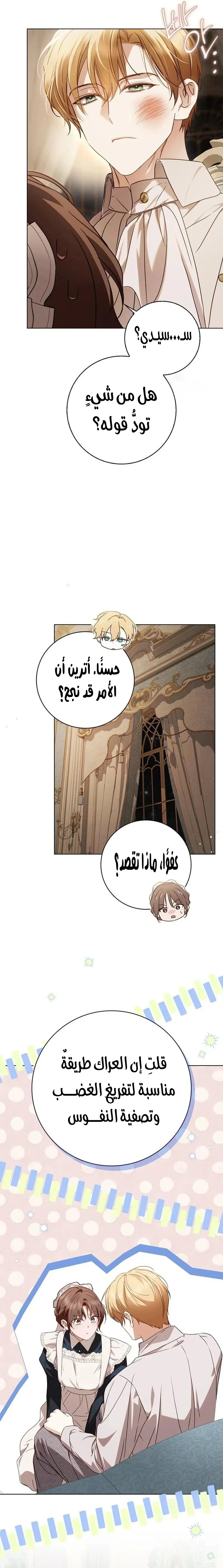 الصفحة 18