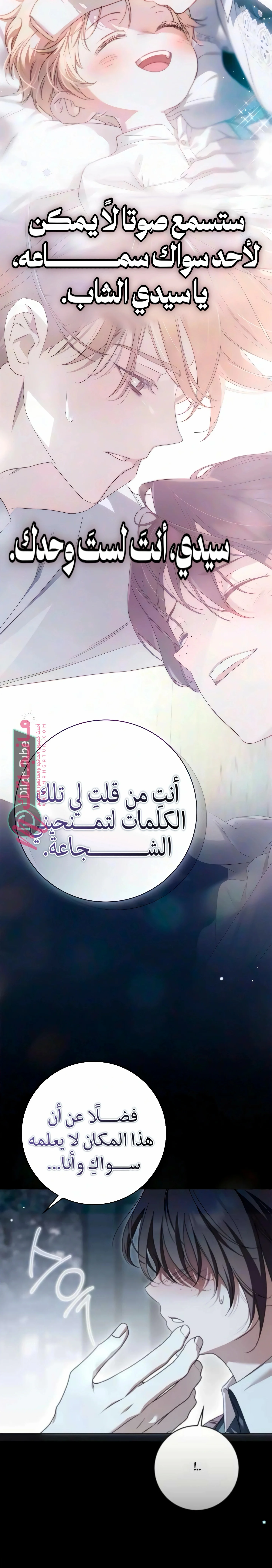 الصفحة 3