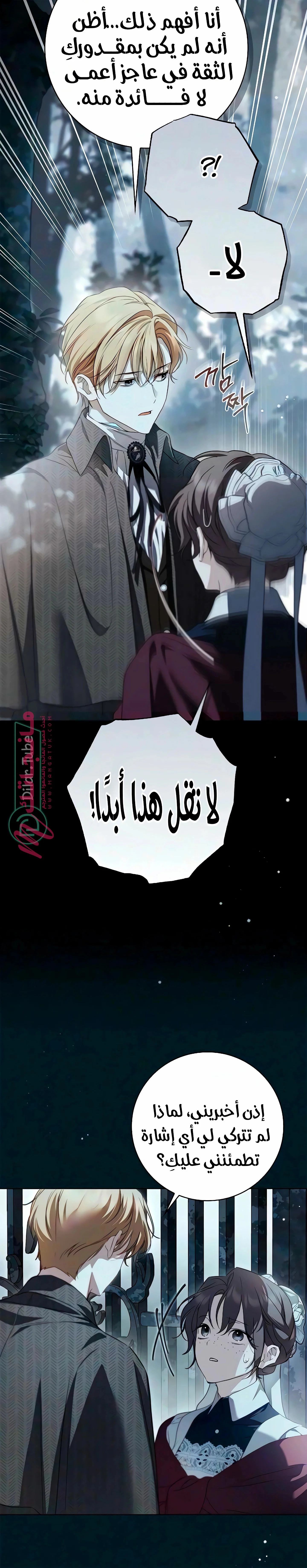 الصفحة 12