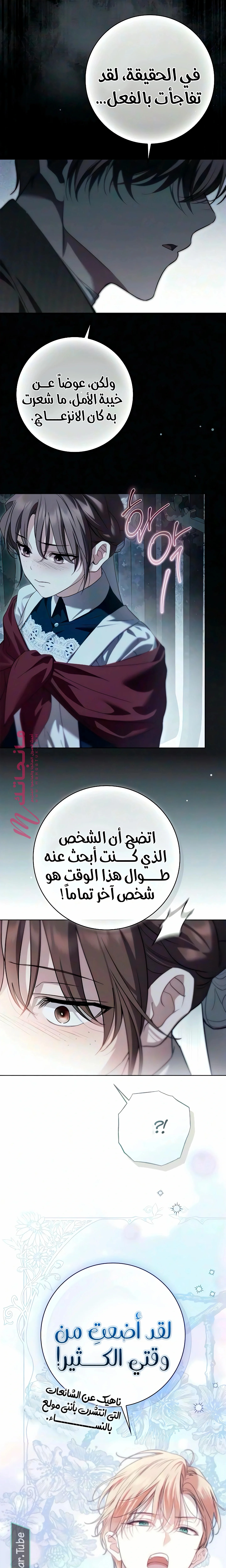 الصفحة 16