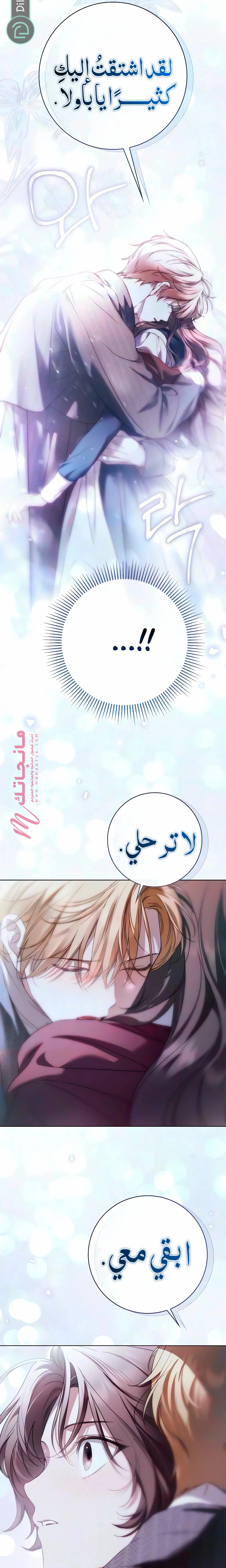 الصفحة 23