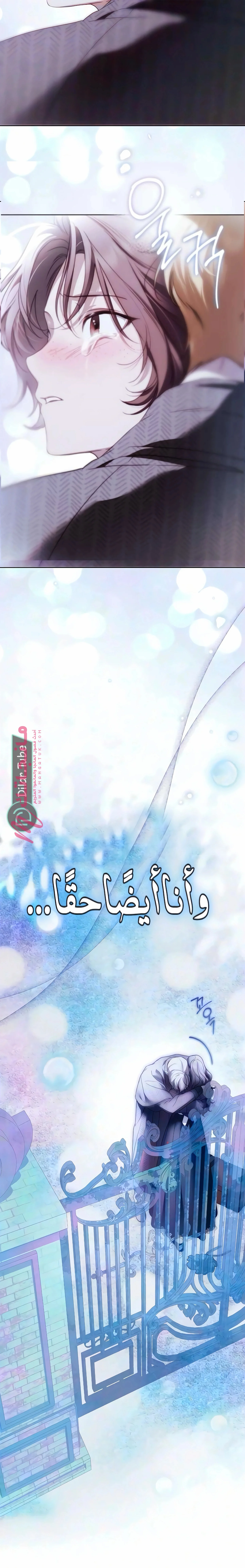 الصفحة 24