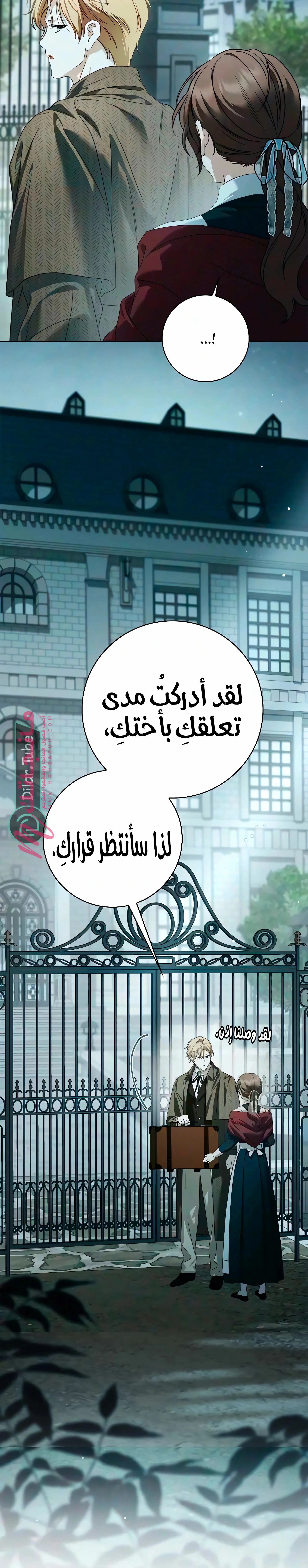 الصفحة 27