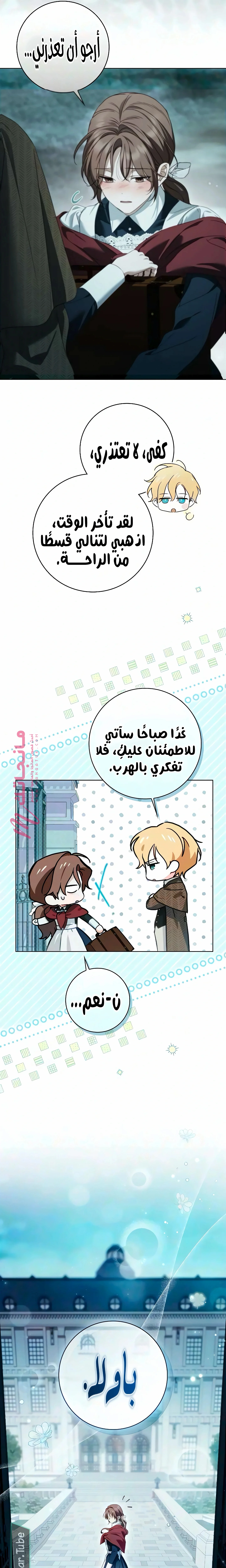 الصفحة 28