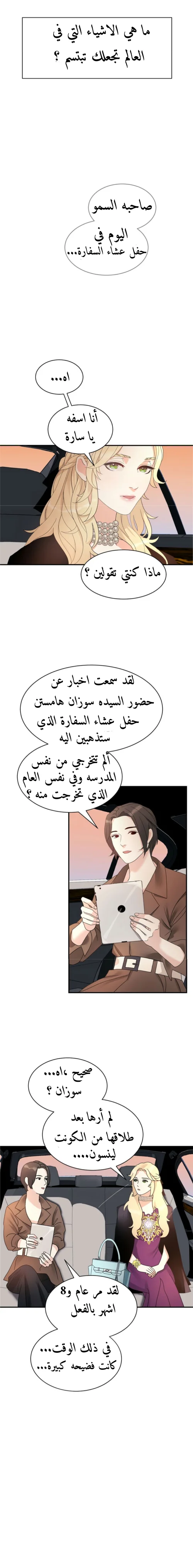 الصفحة 3