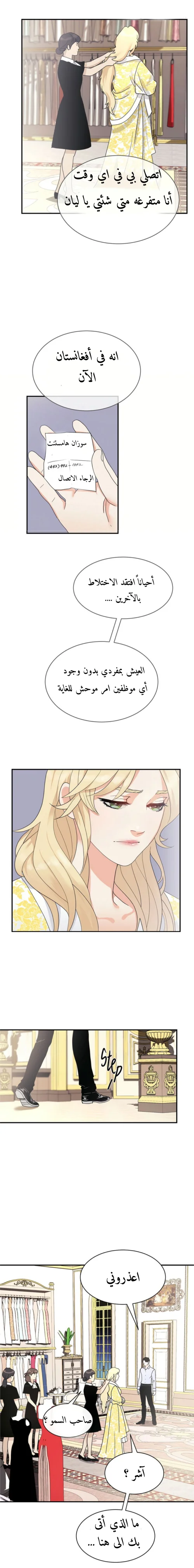 الصفحة 9