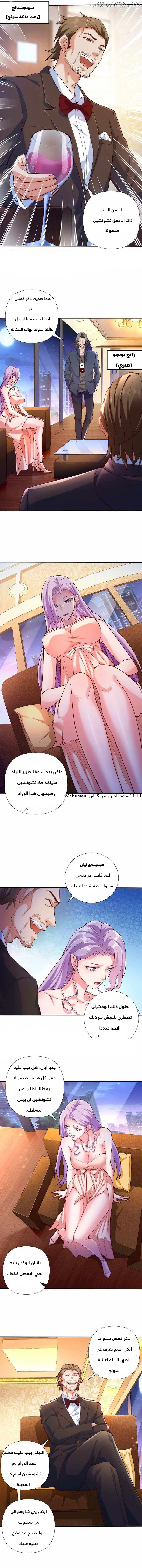 الصفحة 3