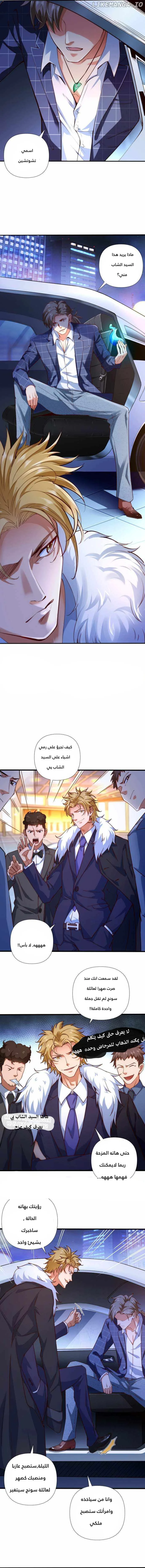 الصفحة 6
