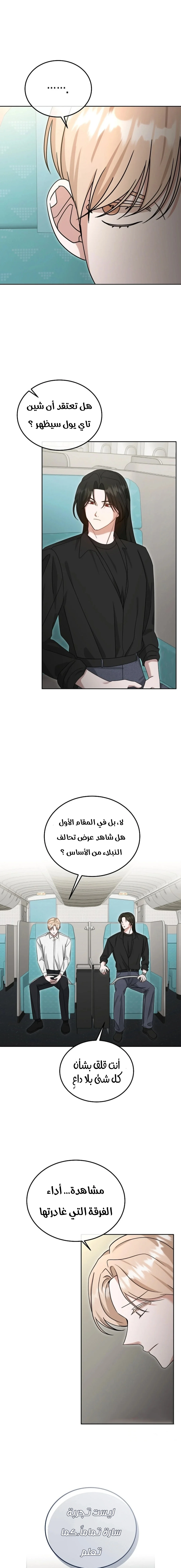 الصفحة 12