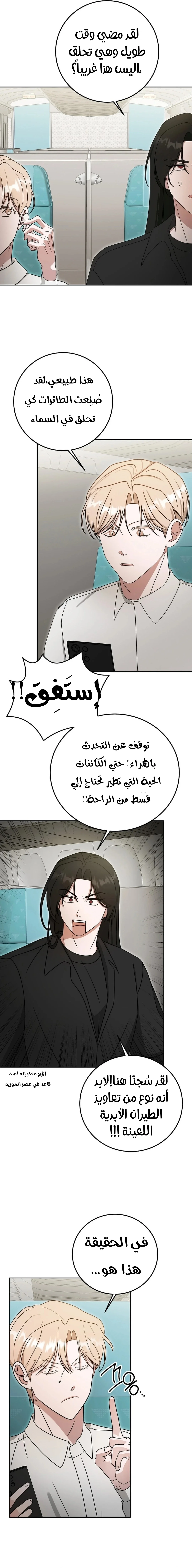 الصفحة 18