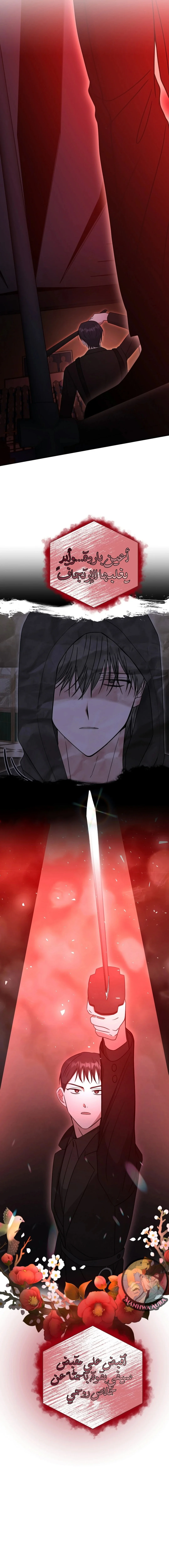 الصفحة 5