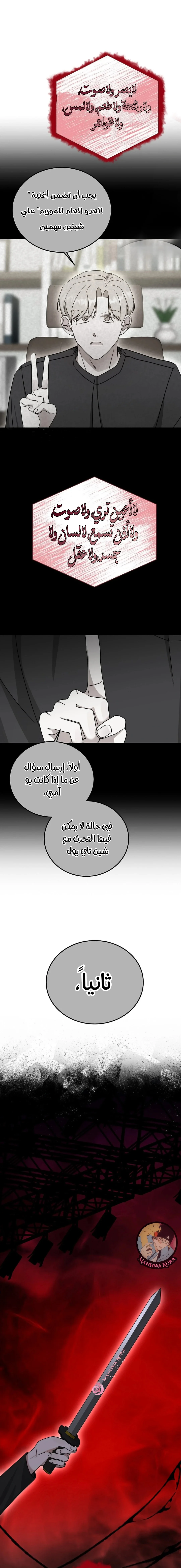 الصفحة 7