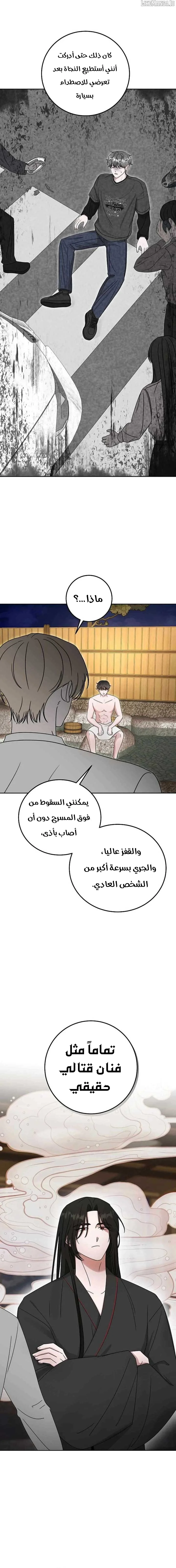 الصفحة 10