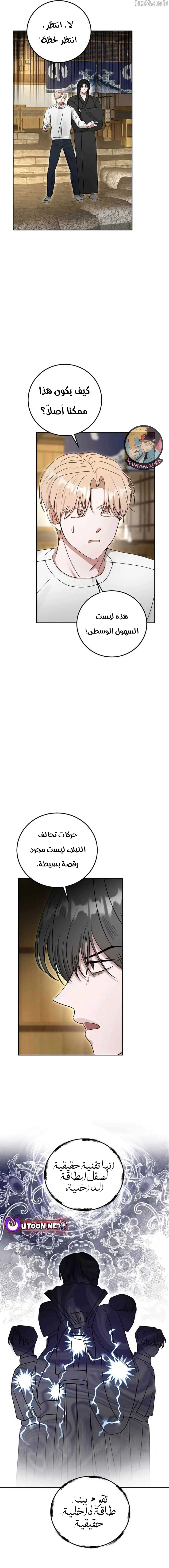 الصفحة 11