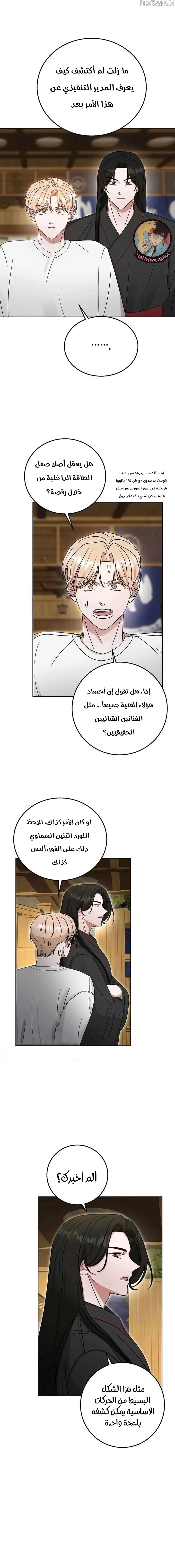 الصفحة 12