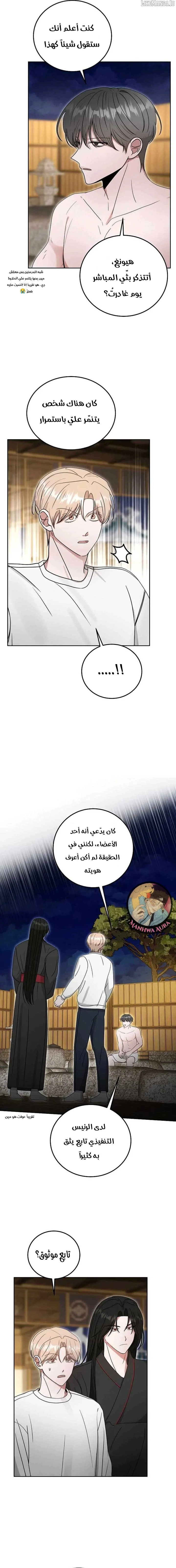 الصفحة 14