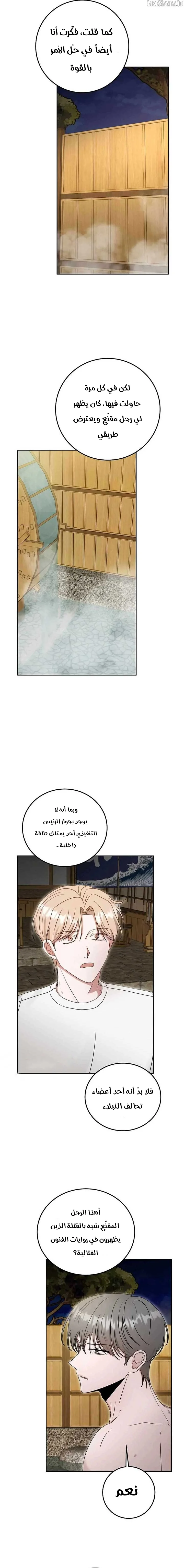 الصفحة 15