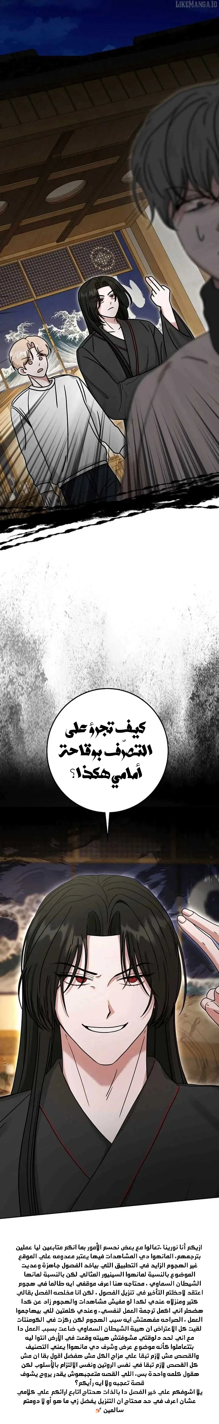 الصفحة 18