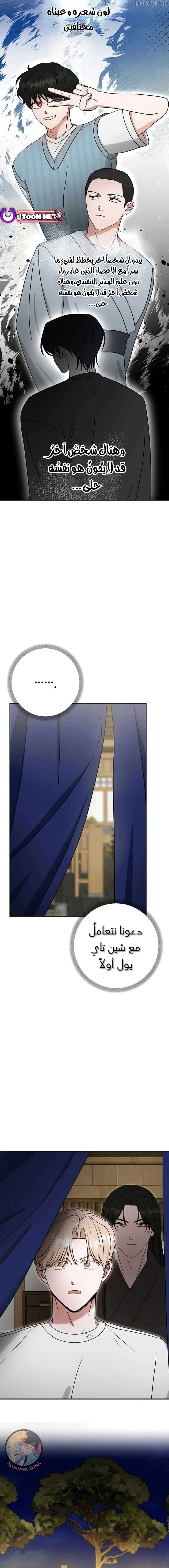 الصفحة 3