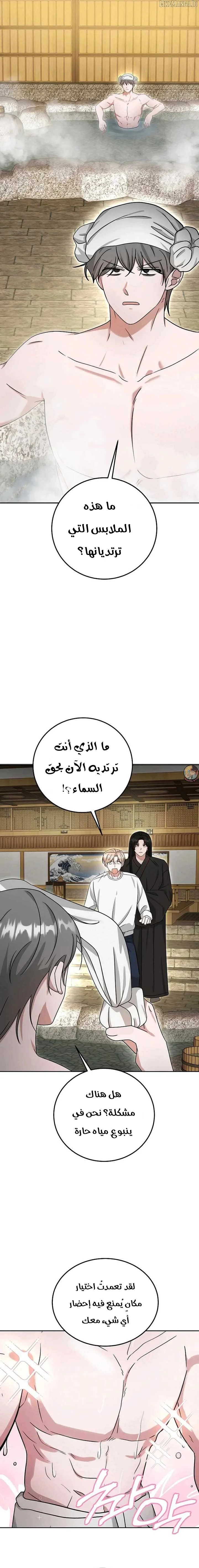 الصفحة 4