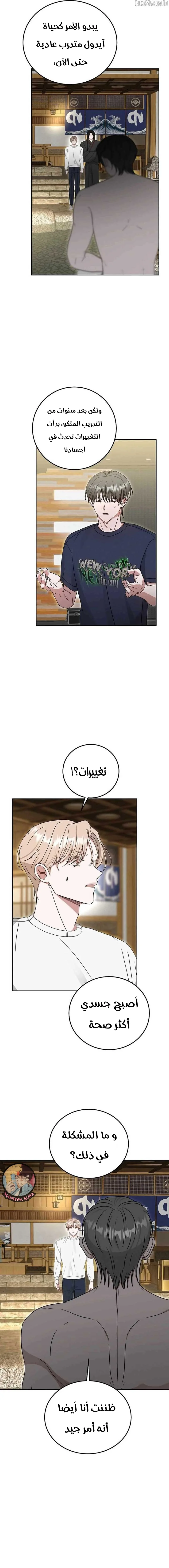 الصفحة 9