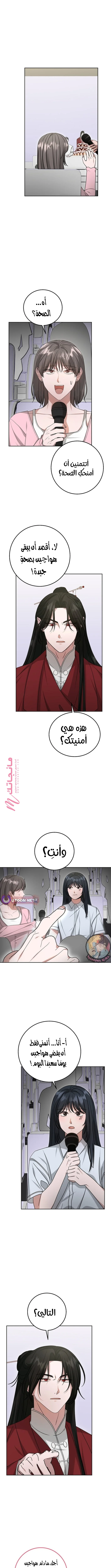 الصفحة 11