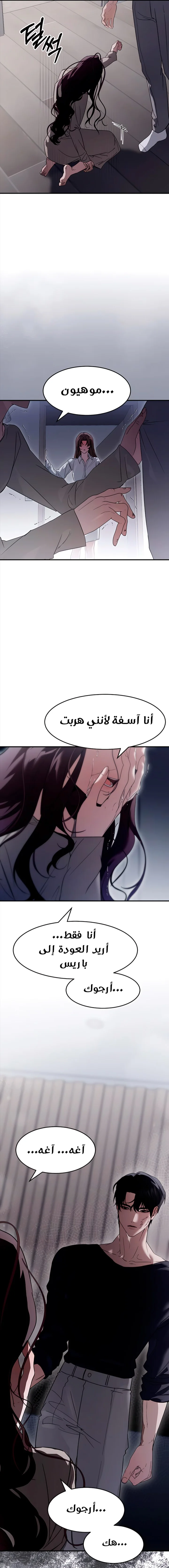 الصفحة 16