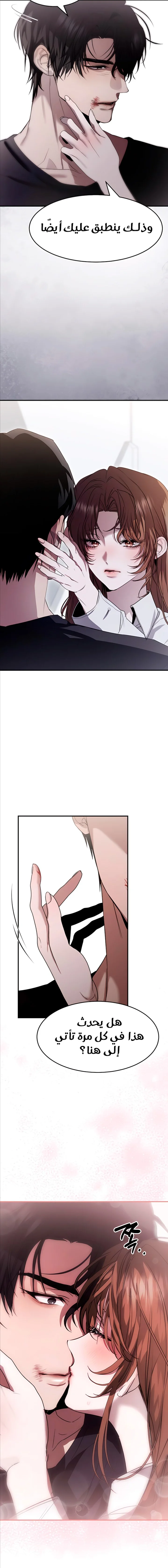 الصفحة 6