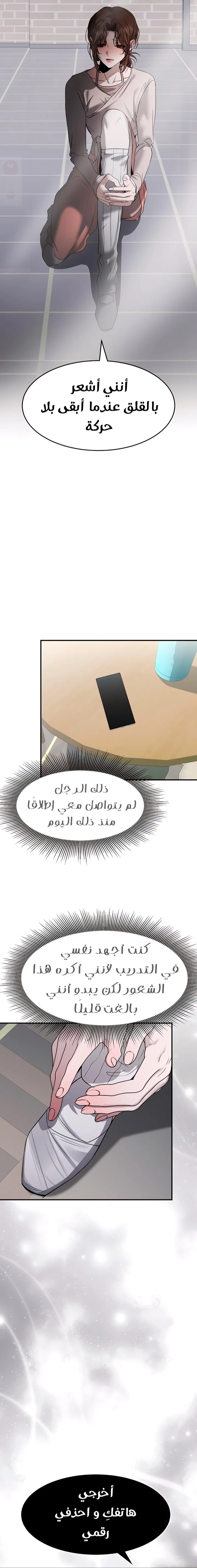الصفحة 18