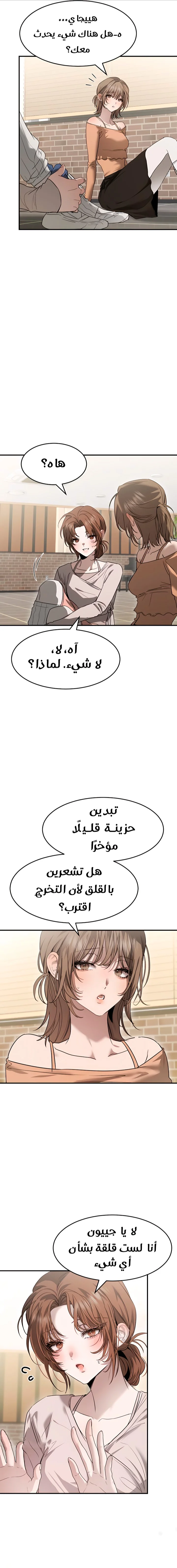 الصفحة 21