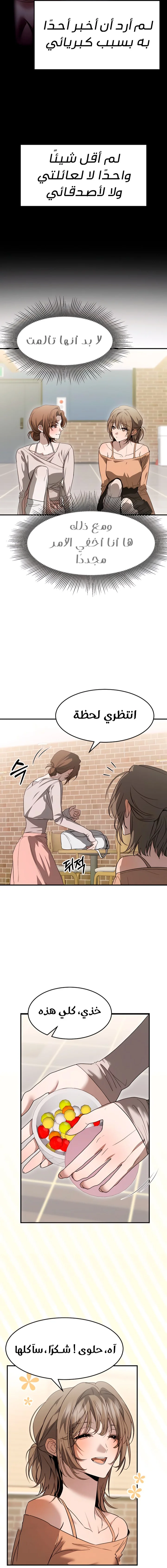 الصفحة 23