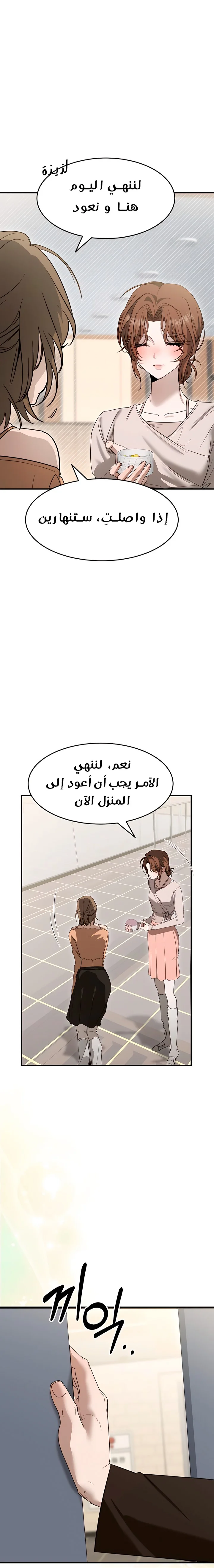 الصفحة 24