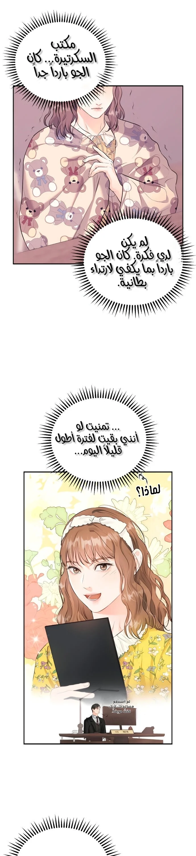 الصفحة 14
