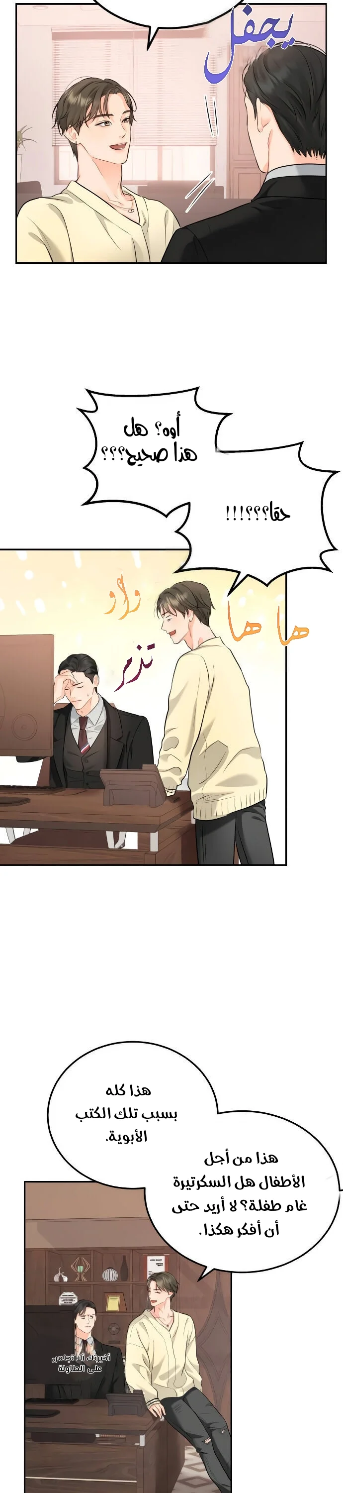 الصفحة 16