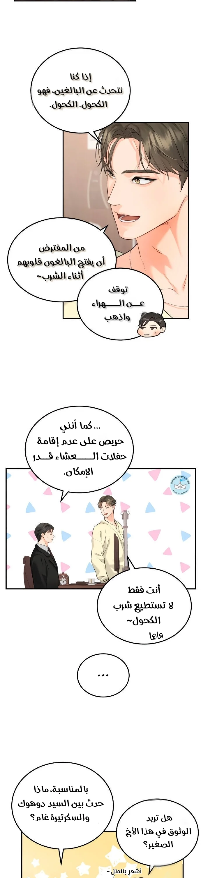 الصفحة 17