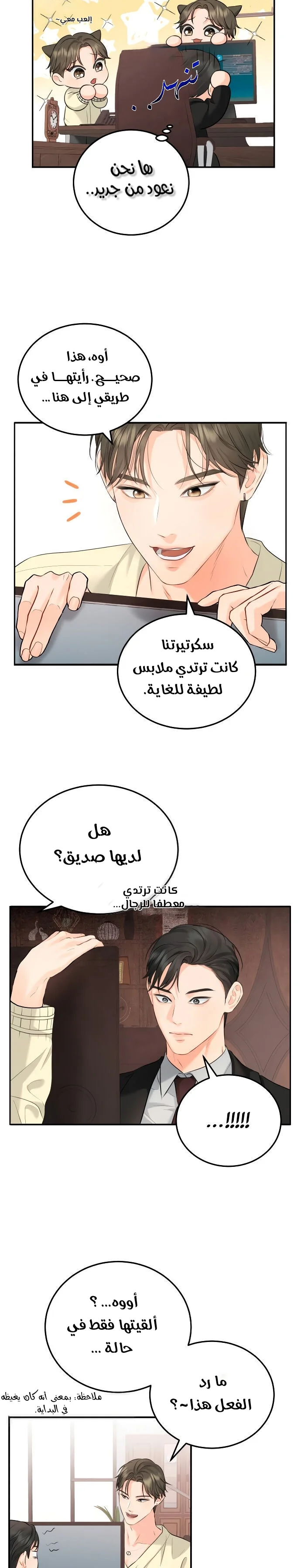 الصفحة 18