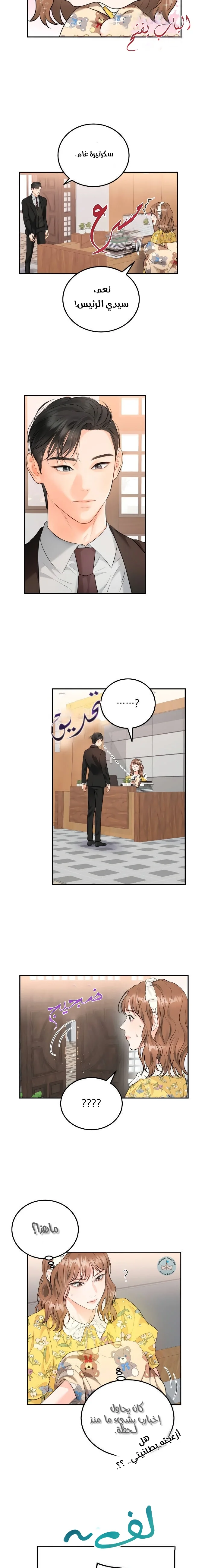 الصفحة 3