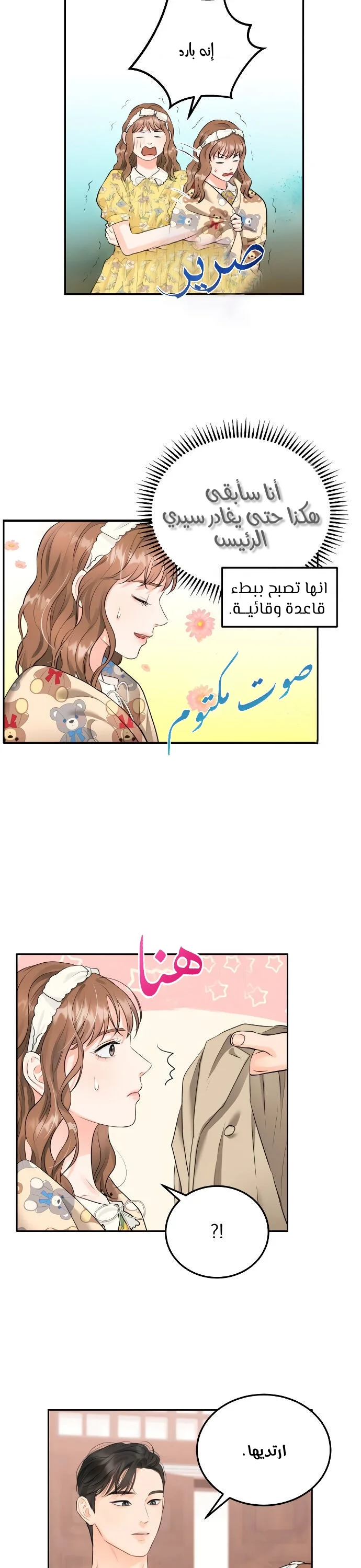 الصفحة 4