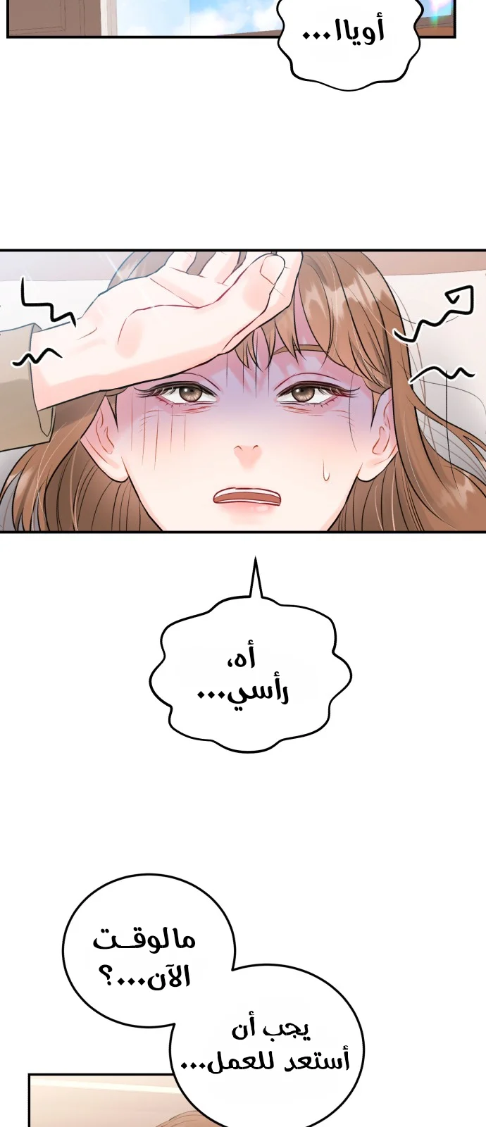 الصفحة 15