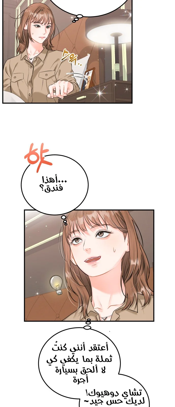 الصفحة 18
