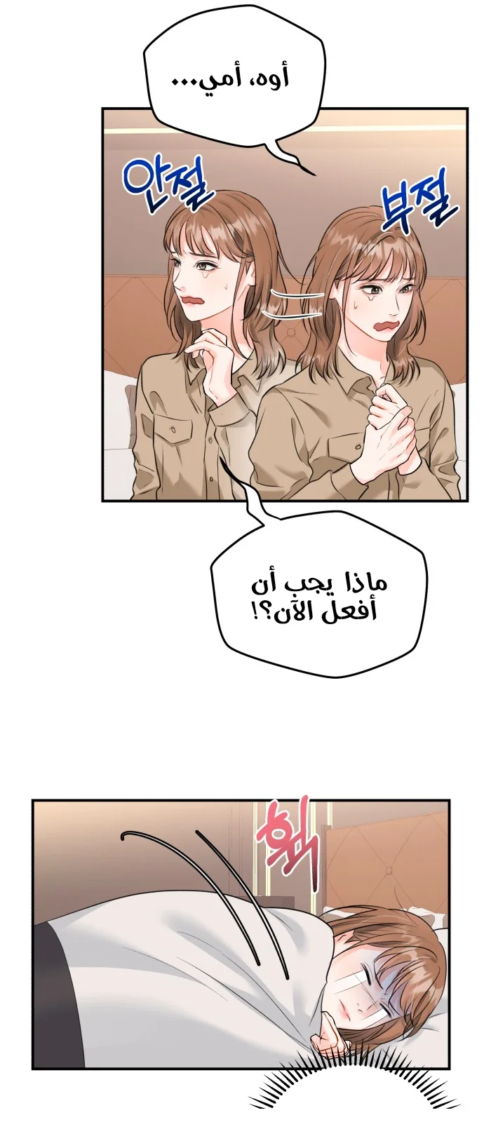 الصفحة 22