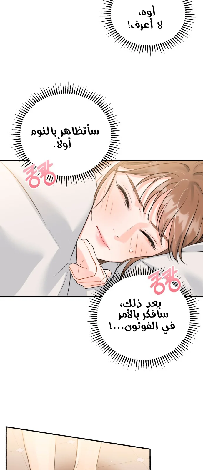 الصفحة 23